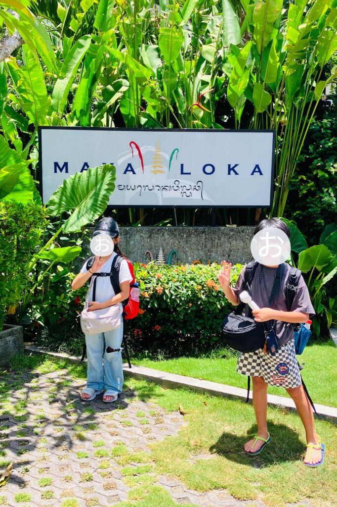 マヤロカヴィラ